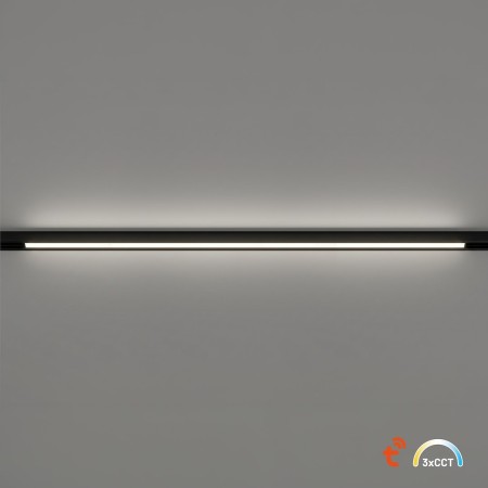 Magnetic Track 10mm 20W CCT 48V