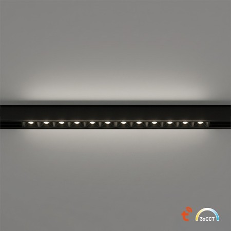 Magnetic Track 10mm 12W CCT 48V