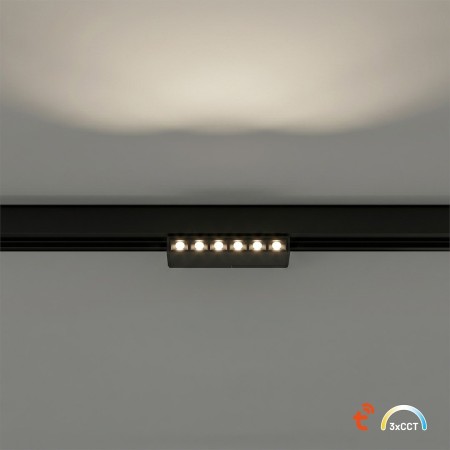 Magnetic Track 10mm 6W CCT 48V